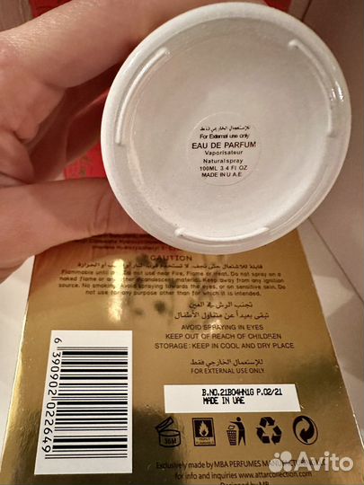 Attar Collection Floral Musk 100ml унисекс