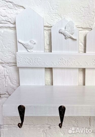 Ключница -забор