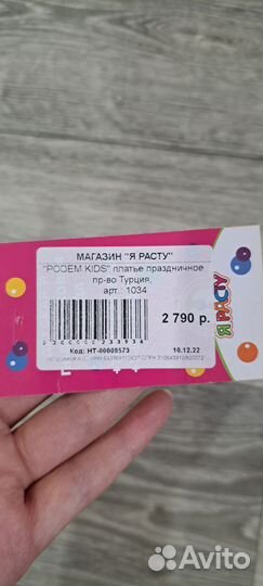 Нарядное платье для девочки 3 4 года
