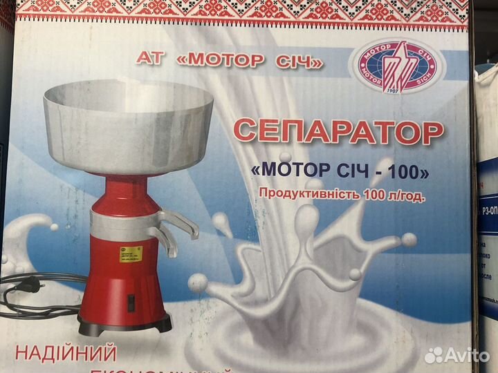 Сепаратор «Морот Сич» 100-19