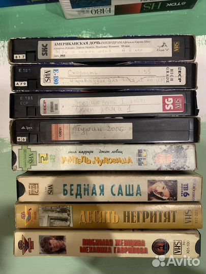 Видеокассеты vhs