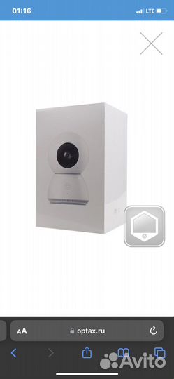 IP камера Xiaomi (MI) MiJia 360 Home Camera