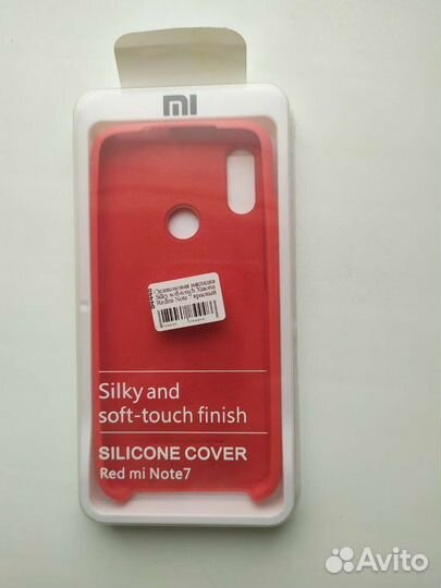 Чехол для телефона накладка Xiaomi Redmi Note 7