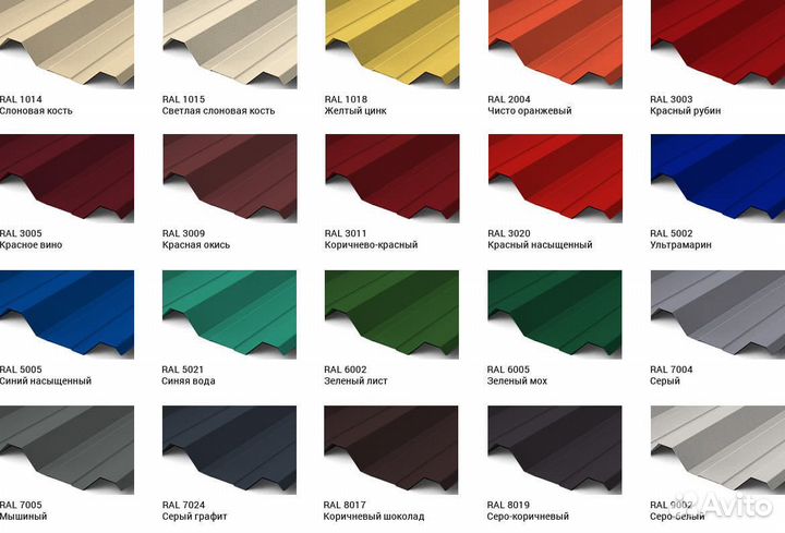 Профнастил Металлочерепица Ламонтерра