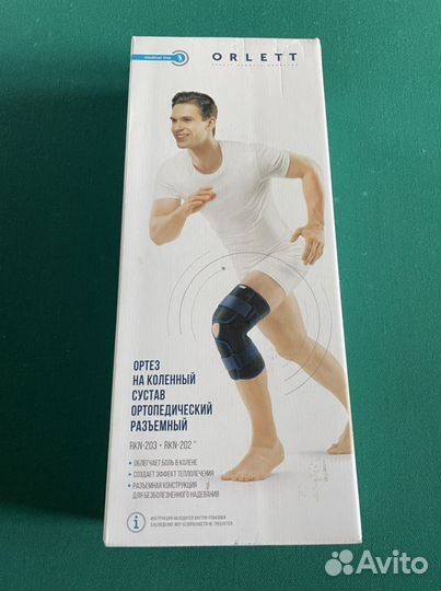 Ортез на коленный сустав