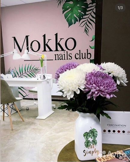 Роспись стен / меловой леттеринг / кастом одежды