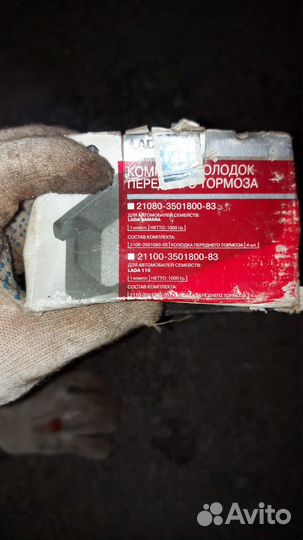 Тормозные колодки приора 1