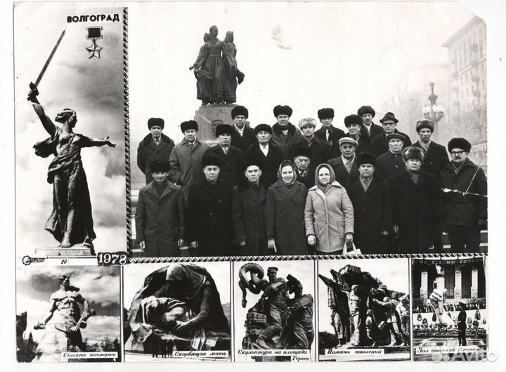 Памятники Севастополь,Волгоград,Курск 1961 -1986