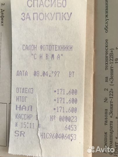 Продам фотоаппарат Зенит 122