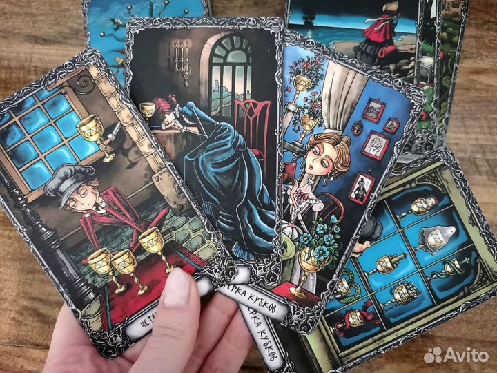 Taro Темный Особняк реплика