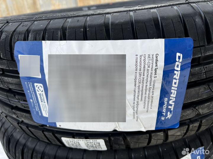 Cordiant Sport 3 PS2 205/60 R16 92V