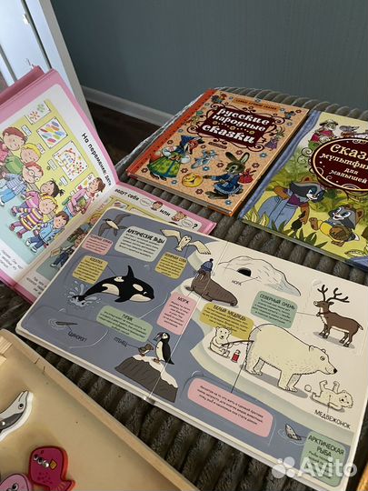 Детские книги/игры пакетом