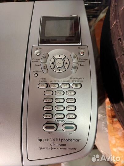 Принтер мфу