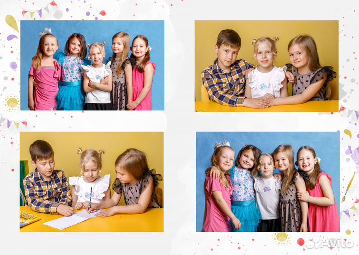 Выпускные альбомы