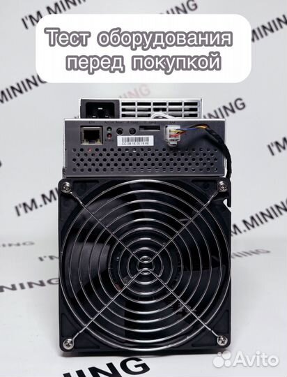 Whatsminer M30S 88Th Б/У