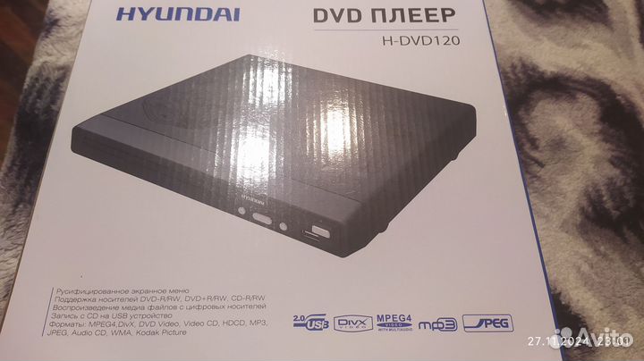 Dvd плеер hyundai H-DVD120