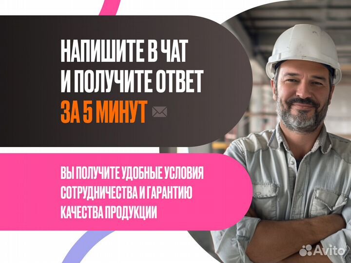 Газоблок Газобетон Блоки