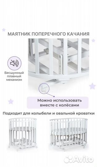 Кровать детская б/у из массива бука с маятником