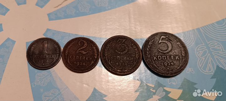 Комплект монет 1,2,3,5 копеек 1924 год