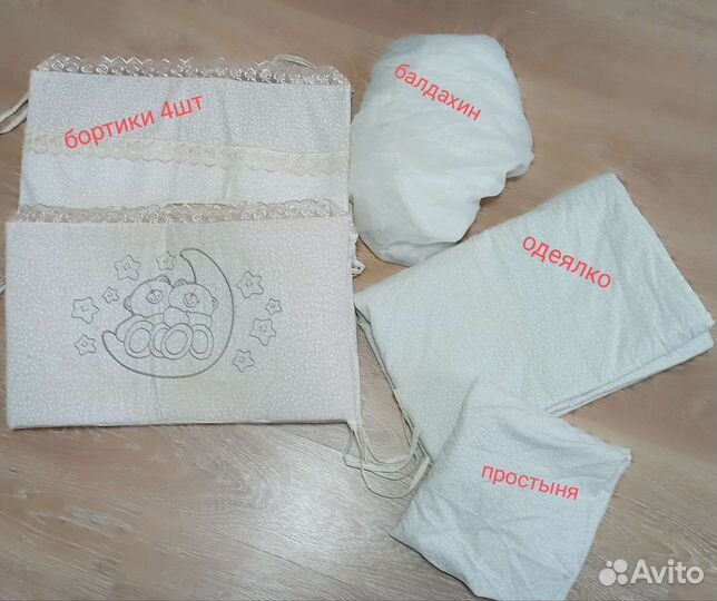 Комплект в детскую кроватку бортики одеяло