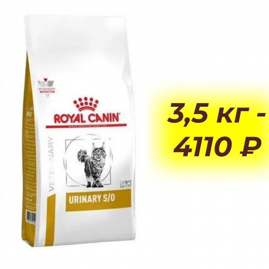 Royal canin urinary s o 3.5 кг для кошек