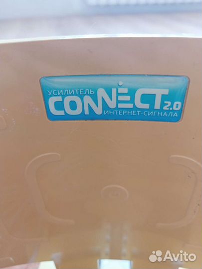 Усилитель интернет сигнала