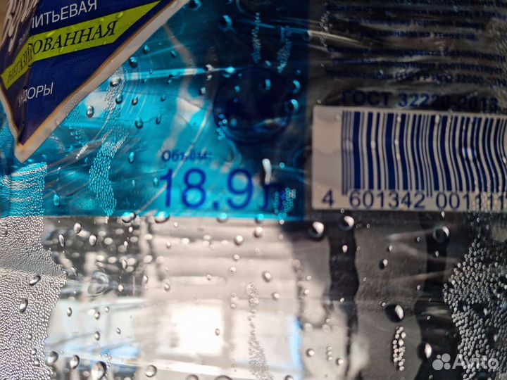 Бутыль для воды, 18.9 л, с крышками