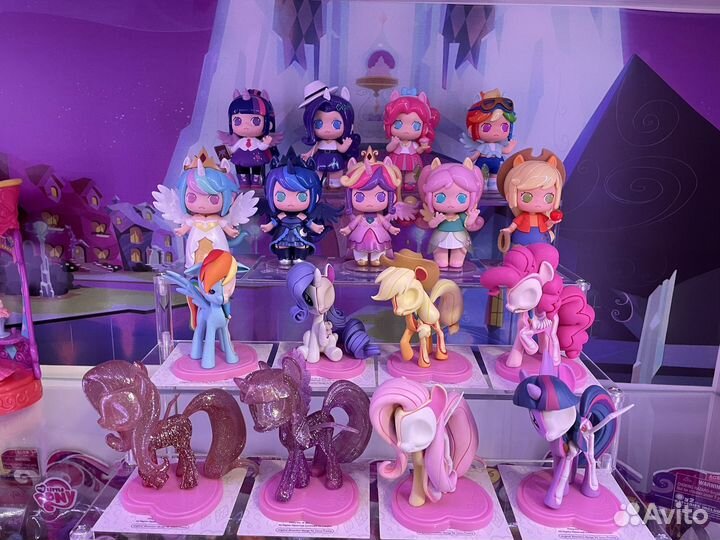 My little pony mini world