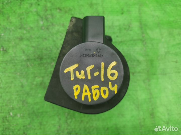 Насос (помпа) электрический VW Tiguan/Passat/Jetta