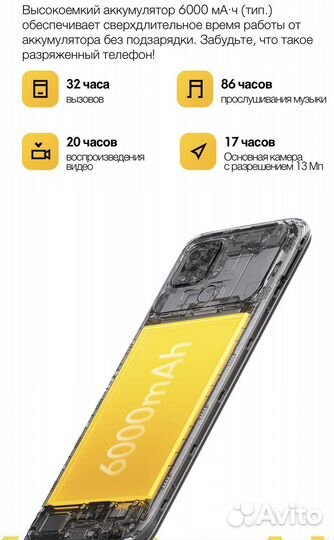 Xiaomi Poco C40, 3/32 ГБ