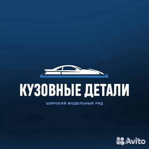 Дверь передняя Kia Ceed разные цвета