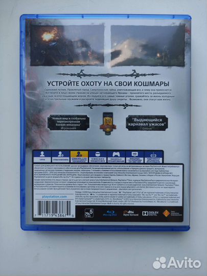 Bloodborne PS4 Б/У