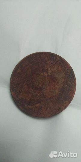 Монета 5 копеек 1924 года