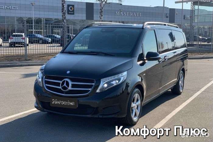 Трансфер Такси Межгород Краснодар Москва Сочи