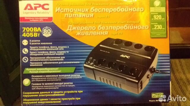 Источник бесперебойного питания APC, 8 розеток