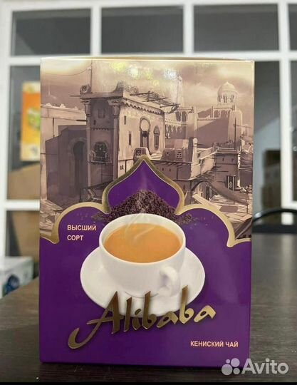 Чай оптом, Пакистан,Аль Жаннат, Аль Ханат, Наурыз