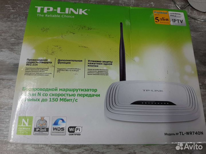 Вай фай роутер tp link