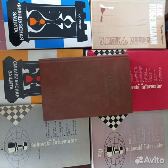 Книги по шахматам