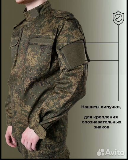 Военная форма вкпо летняя