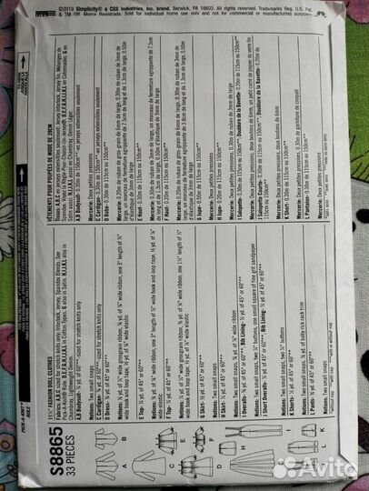 Выкройки одежды для кукол 11''(30см) Барби и т.п