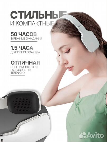 Беспроводный наушники Remax RB-700HB white