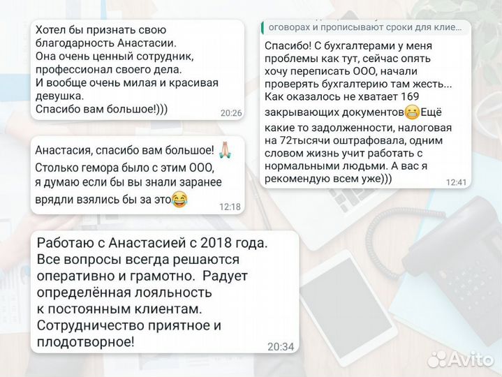 Бухгалтерские услуги, ведение, отчеты, аутсорсинг