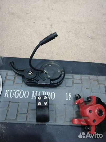 Куго м 4 про разбор