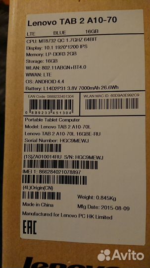 Планшет Lenovo Tab 2 A10-70L 16Gb LTE Blue