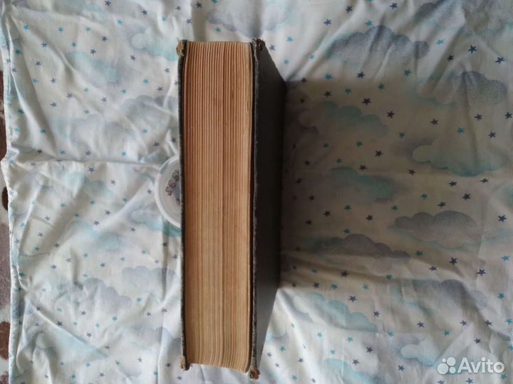 Словарь русского языка С.И.Ожегова