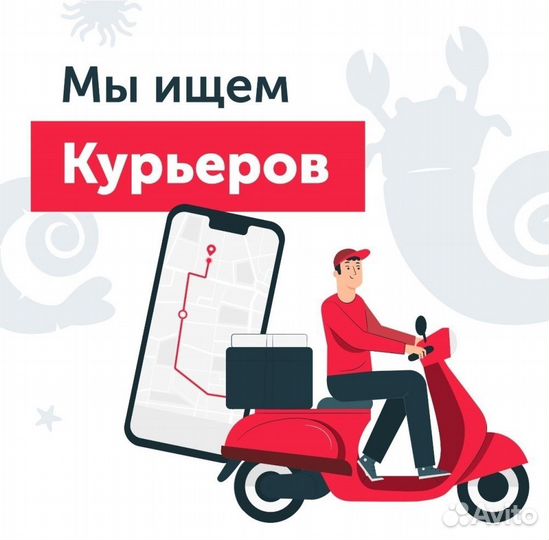 Курьер подработка без опыта(от 18)