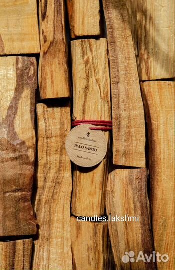 Пало Санто и Белый калифорнийский шалфей / оптом