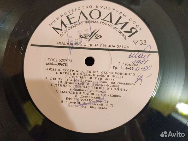 Алла Пугачева Дина Дубрин Клавдия Шульженко