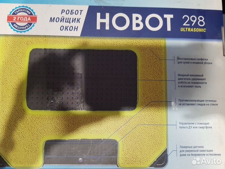 Робот-мойщик окон Hobot-298