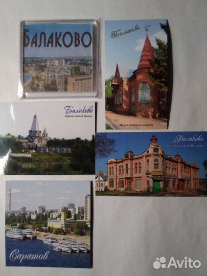 Магниты Балаково / Саратов